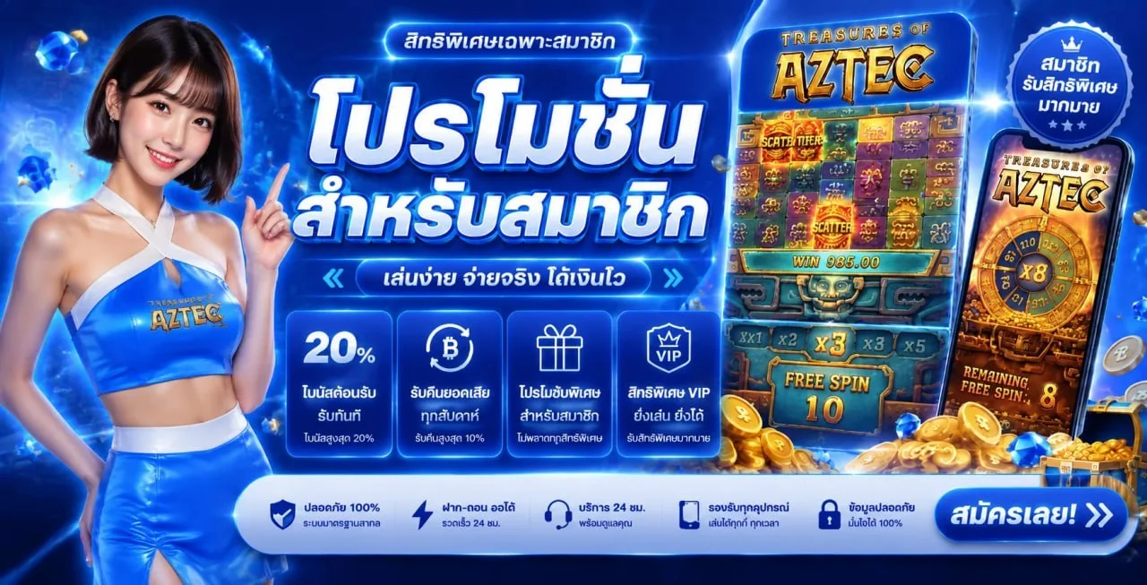 UFA978 สล็อตออนไลน์ รวมเกมค่ายดังครบทุกค่าย