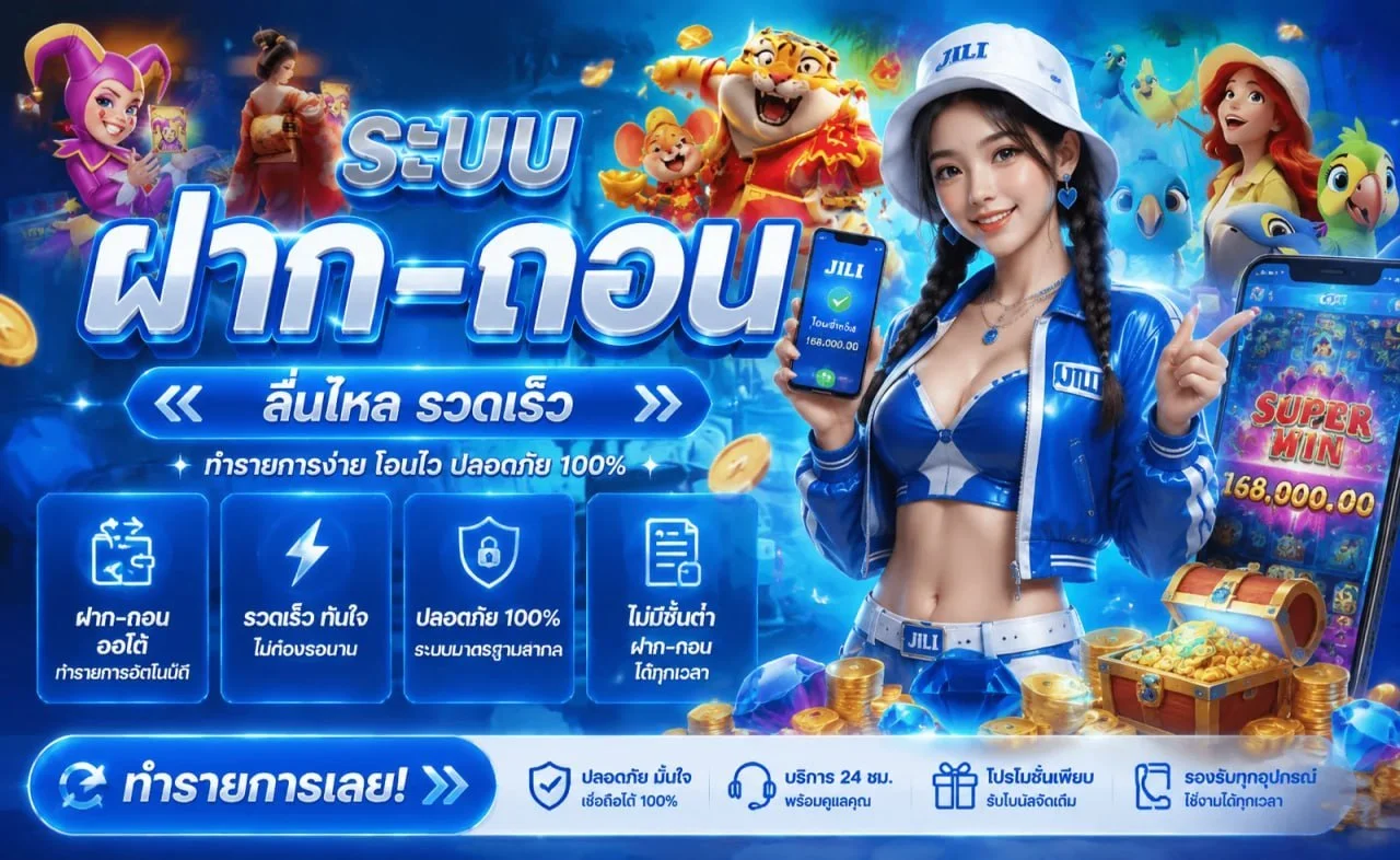 UFA978 เว็บตรง คาสิโนออนไลน์ สล็อต แทงบอลครบ
