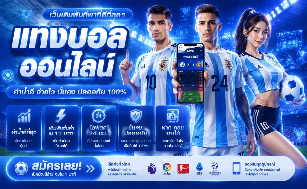 UFA978 สล็อตเว็บตรง ค่ายดังครบ PG JILI Pragmatic