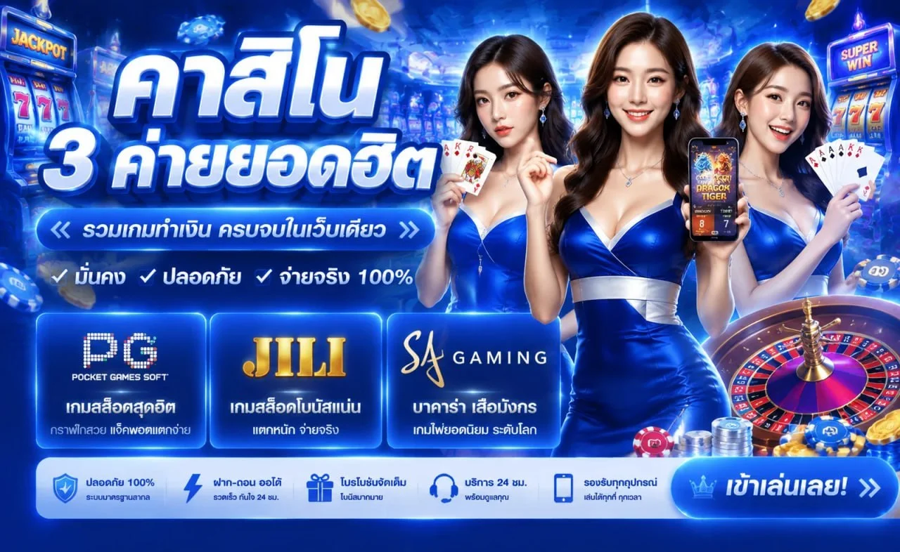 สมัคร UFA978 รับโบนัสสมาชิกใหม่ทันที